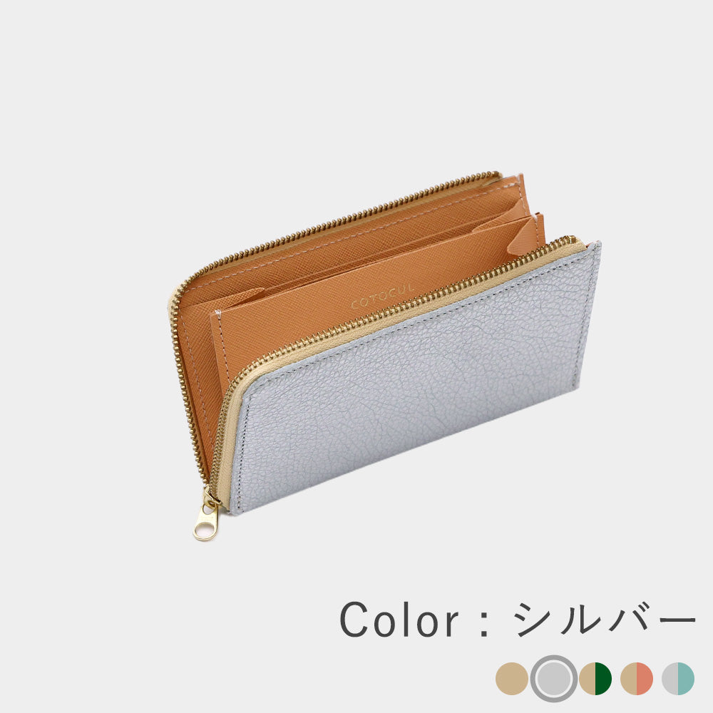 COTOCUL（コトカル） 金 銀 ゴールド シルバー シャンパン 財布 楽天市場】【箔レザー】ミニ財布 レディース 本革 ゴールド お札を折ら