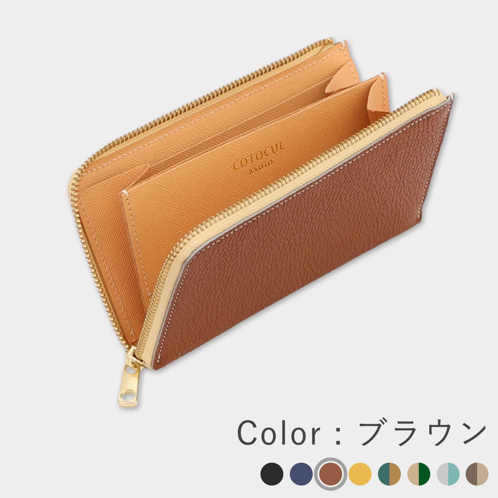 長財布 レディース マイナカード コンパクト 本革 COTOCUL（コトカル