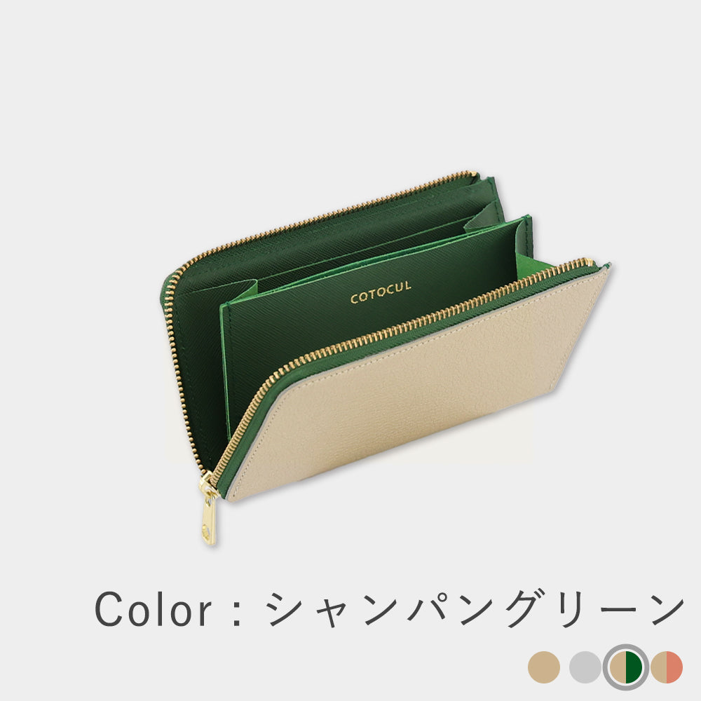 箔レザー - 小さい長財布