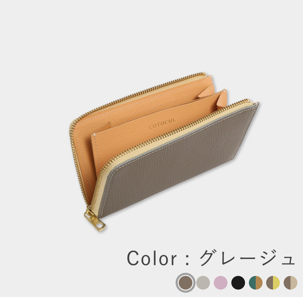 長財布 レディース コンパクト 本革 COTOCUL（コトカル）/ イタリアン