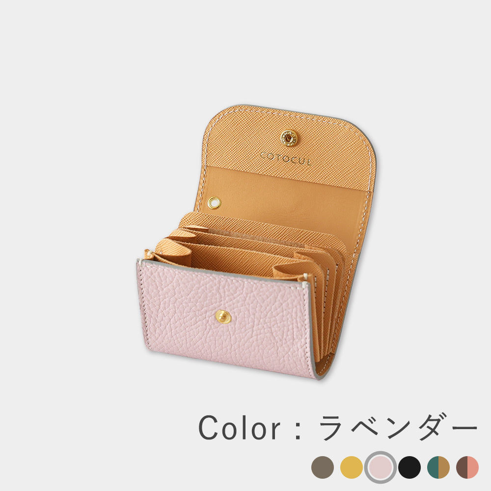 Italian Leather - Improved Mini Wallet 