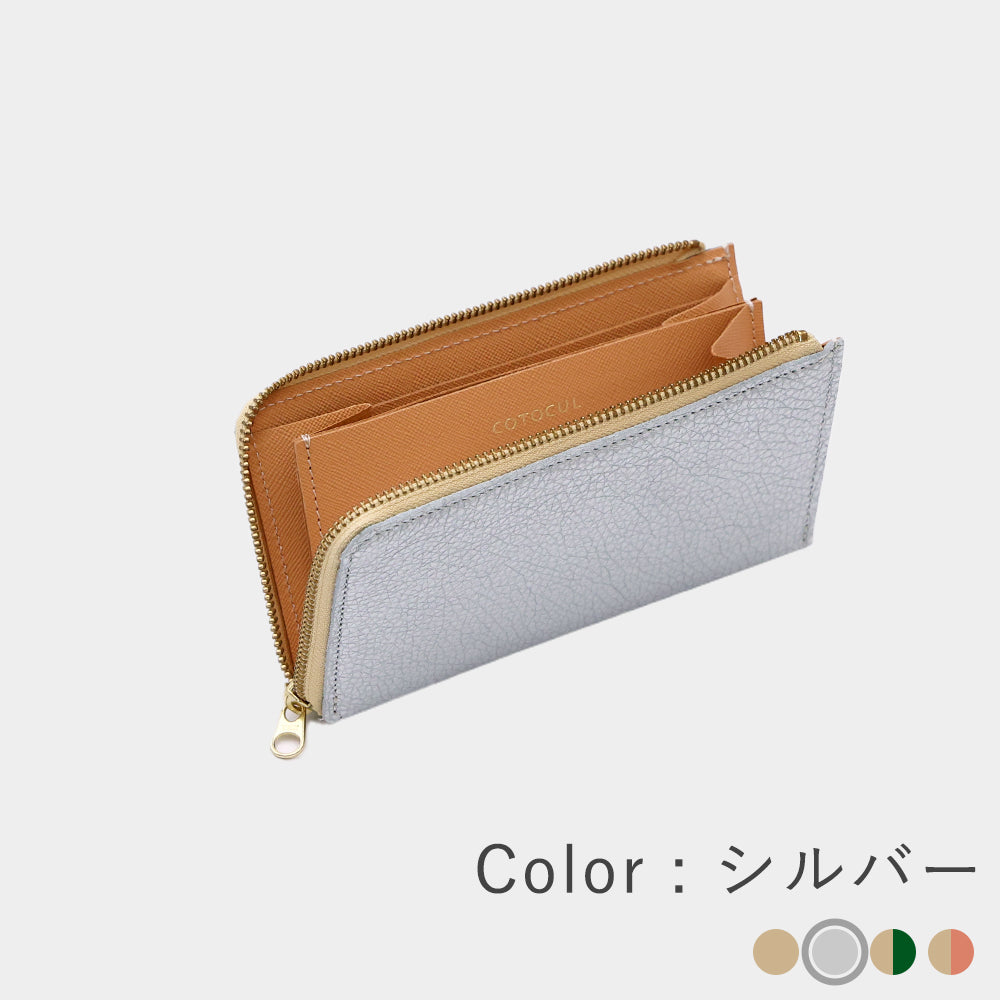 箔レザー - 小さい長財布