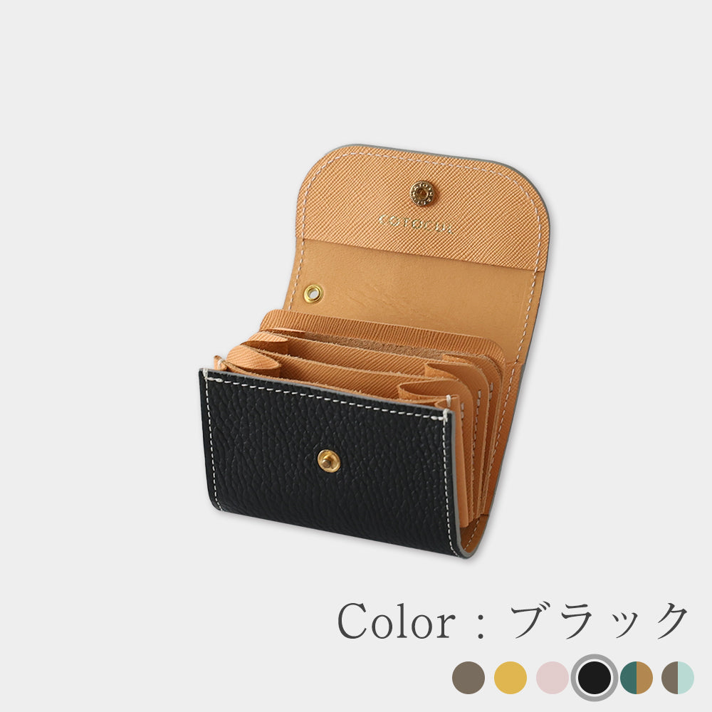 イタリアンレザー - 進化版ミニ財布