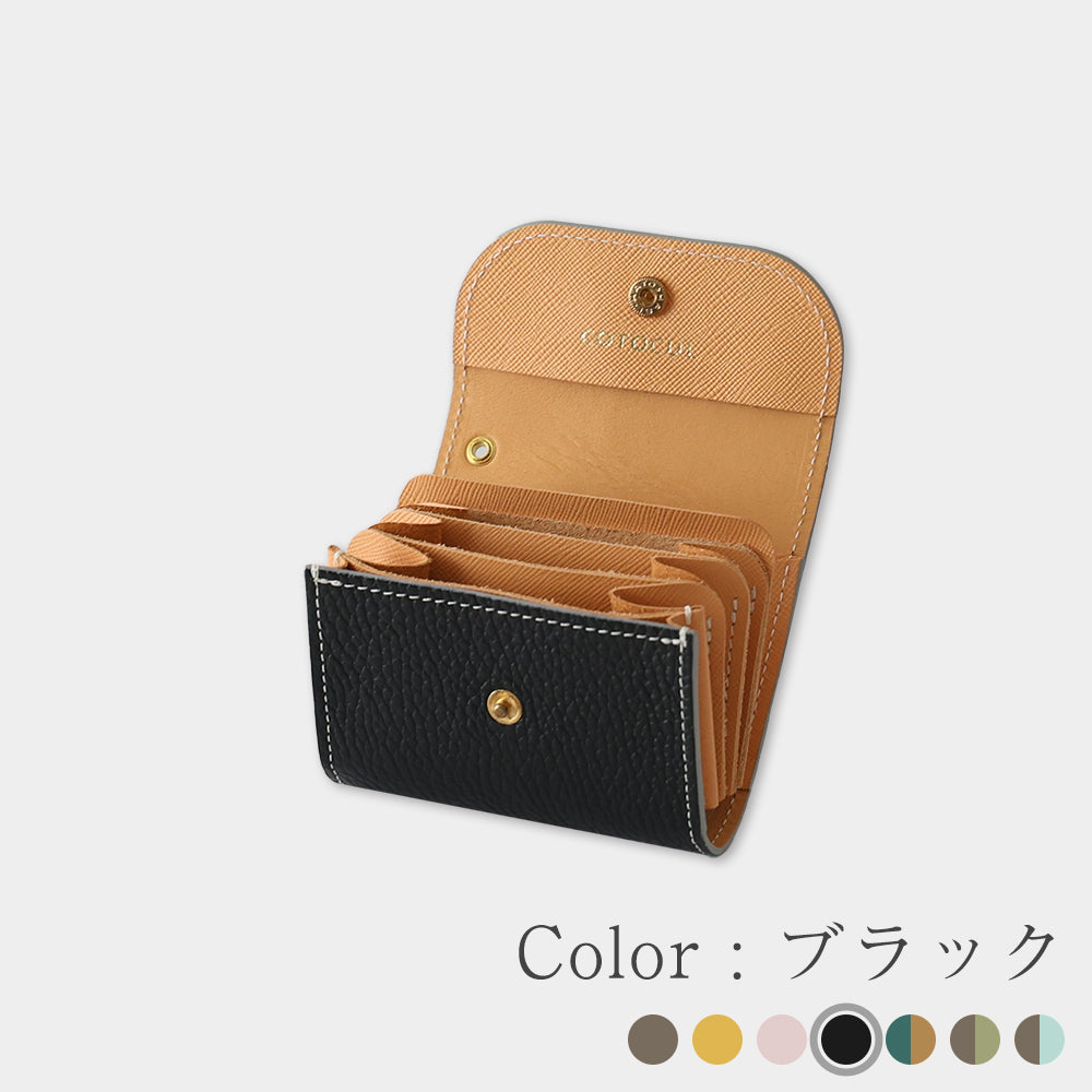 【進化版イタリアン】ミニ財布