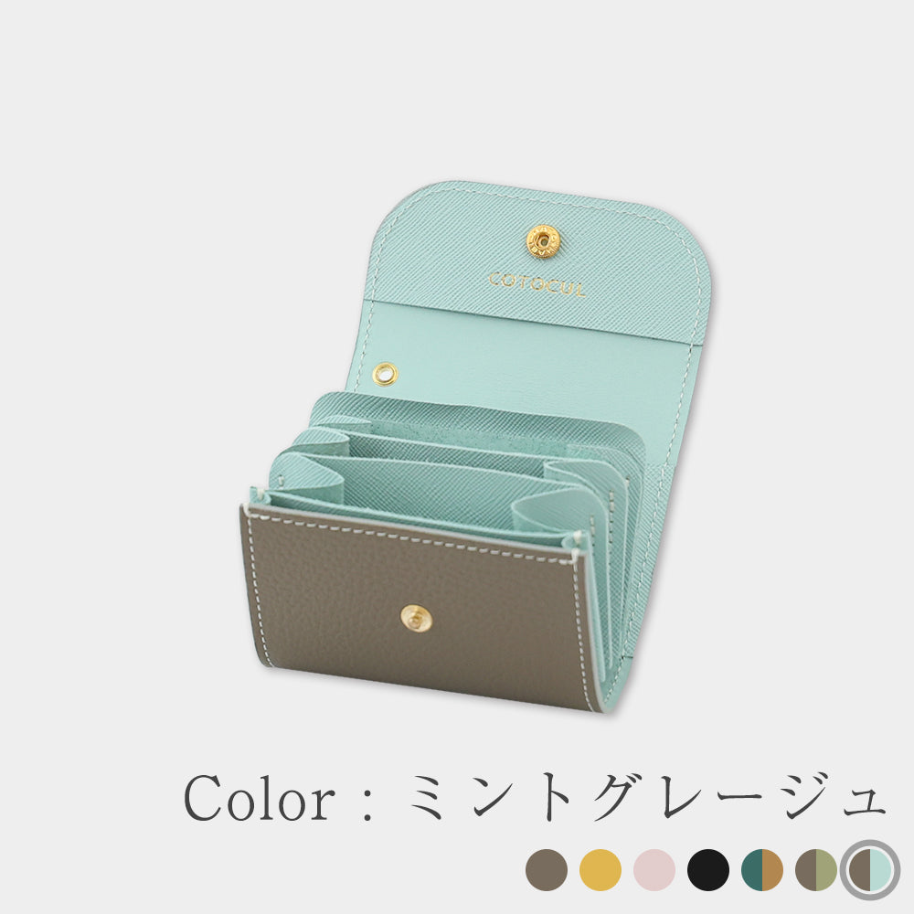 【進化版イタリアン】ミニ財布