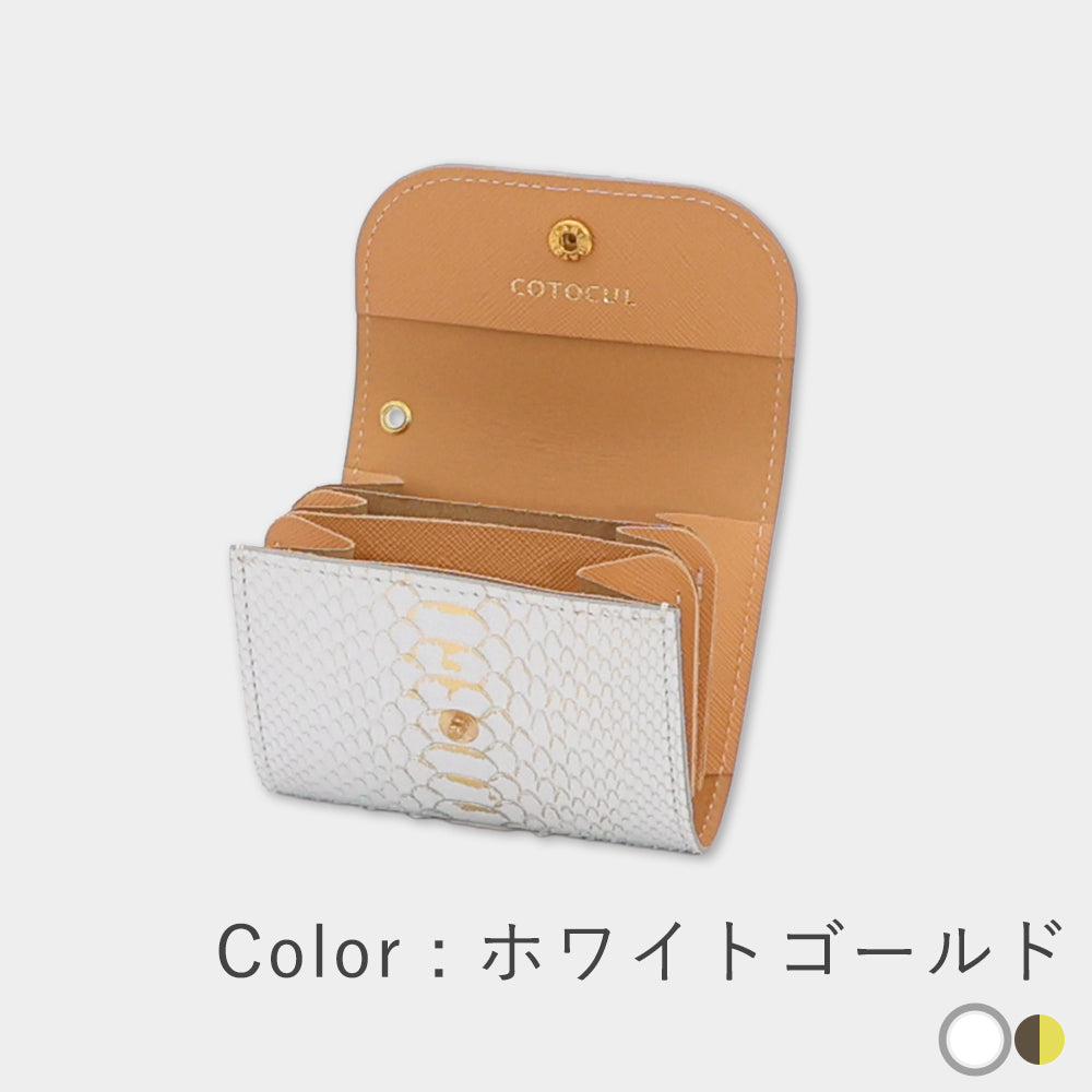 パイソン / ミニ財布 金運 開運 レディース メンズ 蛇革 COTOCUL