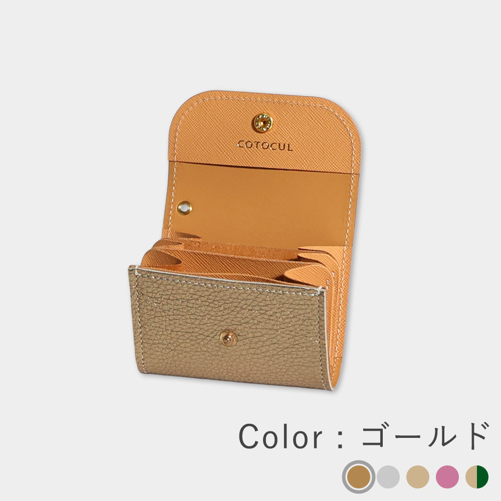 ミニ財布（cotocul）限定カラー　イタリアンレザー 楽天市場】【枚数限定クーポン】【新イタリアン】 ミニ財布 レディース