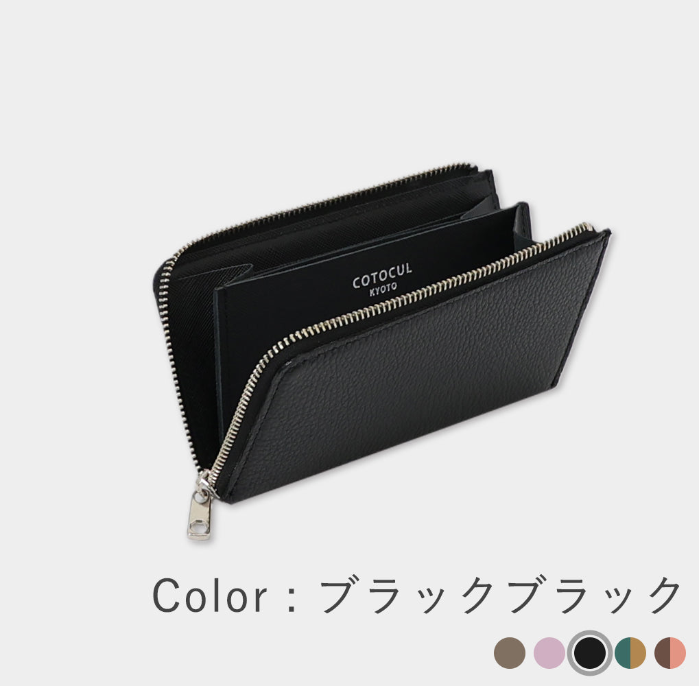 Italian Leather - Small Long Wallet 