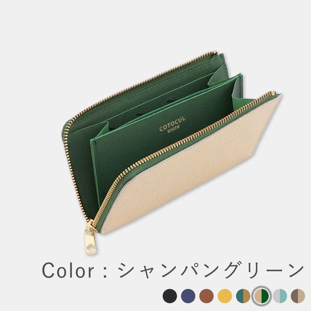 伏見 - マイナ長財布