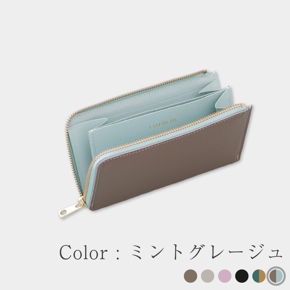 値下しましたCOTOCUL コトカル祇園レザー　おまけ付きエムピウ　ストラッチョ Amazon | [COTOCUL] コトカル ミニ財布 本革 祇園 お札が折れ