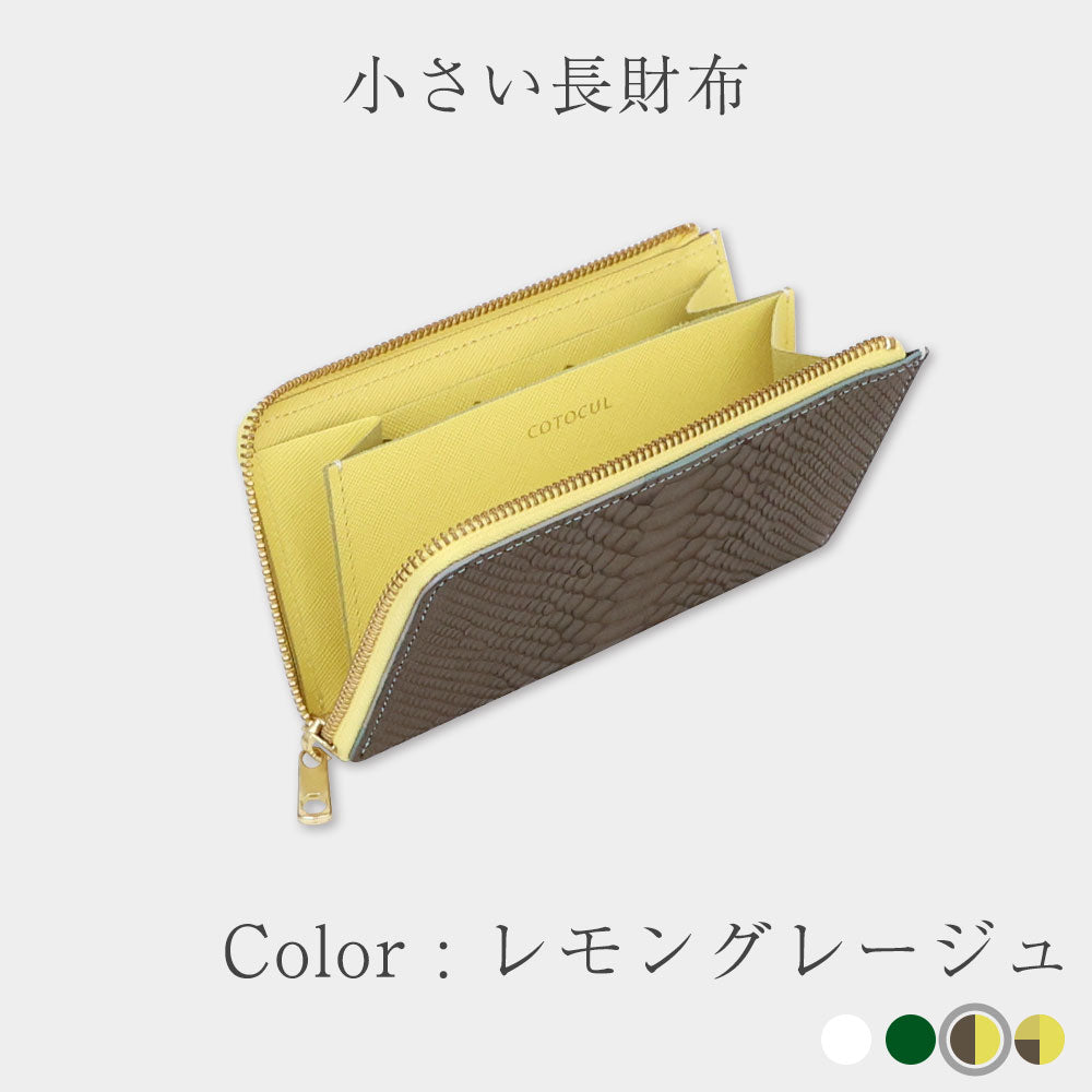 CITOROEN　Xantia　ゴールド　箱あり SANGACIO ×Wako's Room]イニシャルグリーンスニーカー