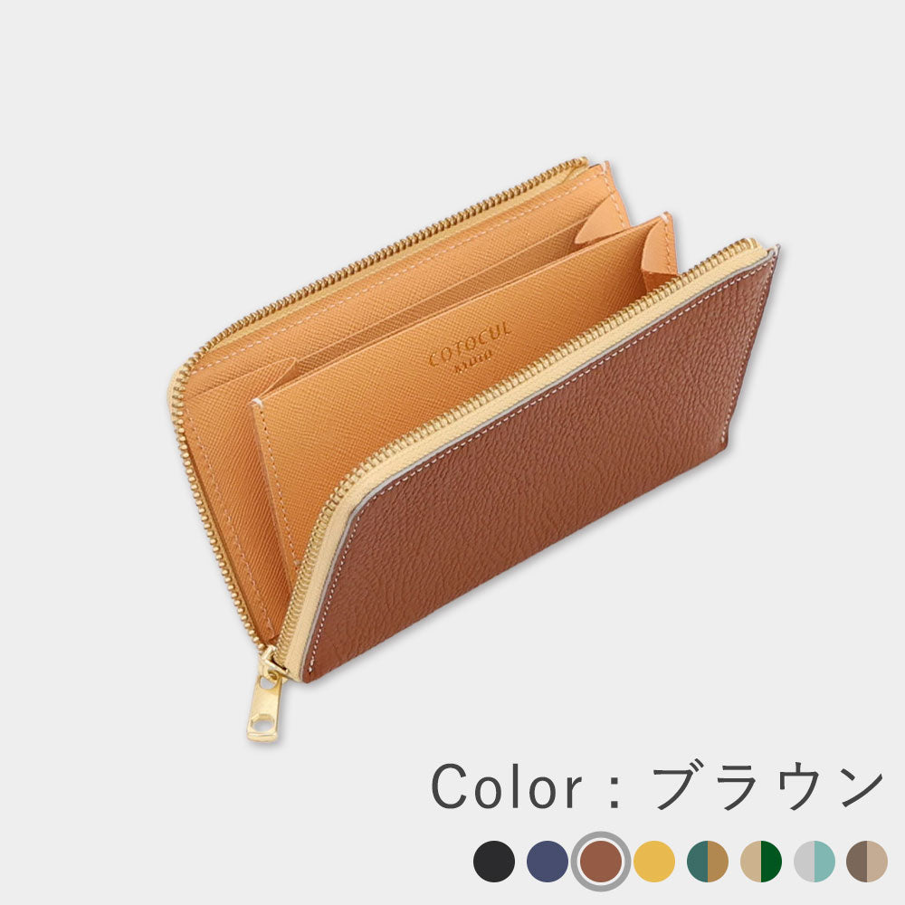 伏見 - マイナ長財布