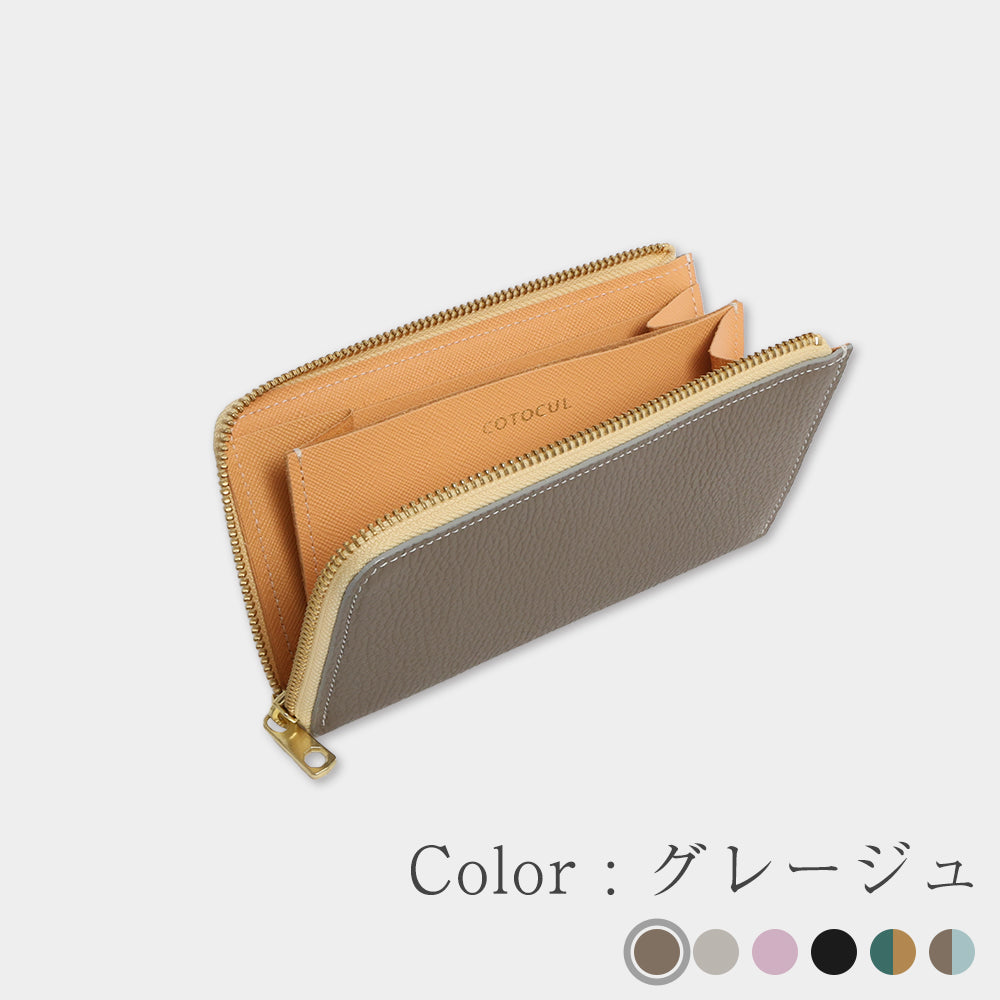 値下しましたCOTOCUL コトカル祇園レザー　おまけ付きエムピウ　ストラッチョ Amazon | [COTOCUL] コトカル ミニ財布 本革 祇園 お札が折れ