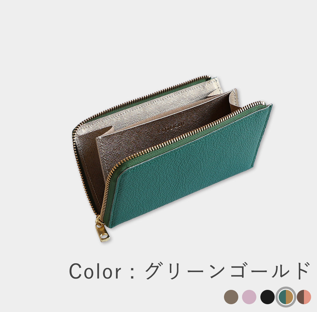 Italian Leather - Small Long Wallet 