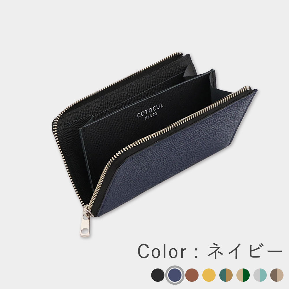 伏見 - マイナ長財布
