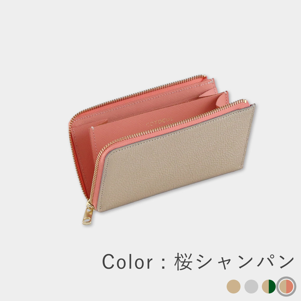 箔レザー - 小さい長財布